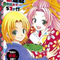  ����� - Kunisaki Izumo no Jijou <small>Story & Art</small> 